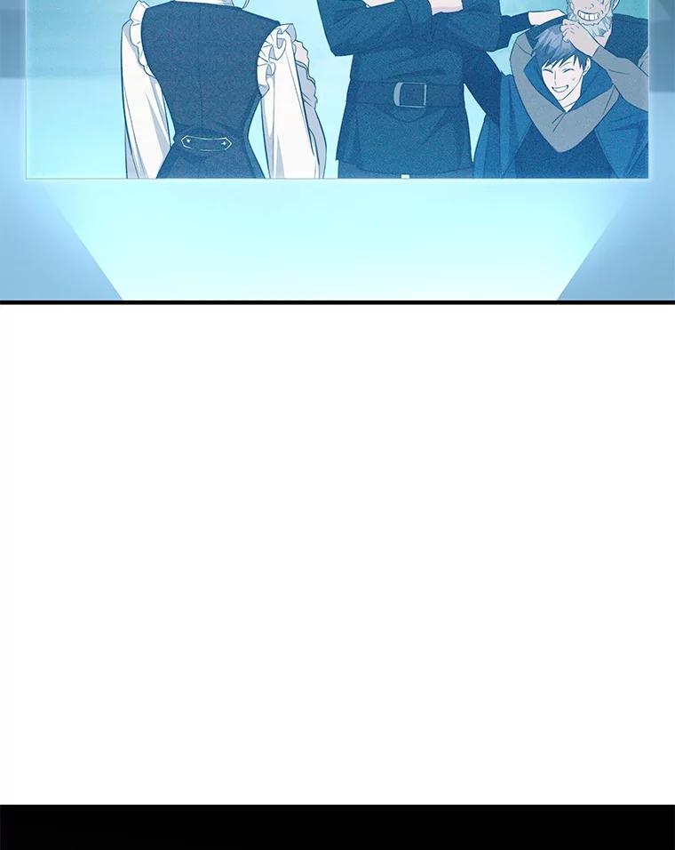 《游戏奇缘》45.排名第一 第114页