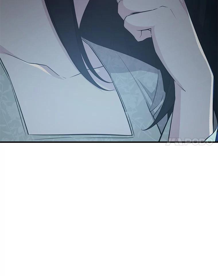 《游戏奇缘》45.排名第一 第118页
