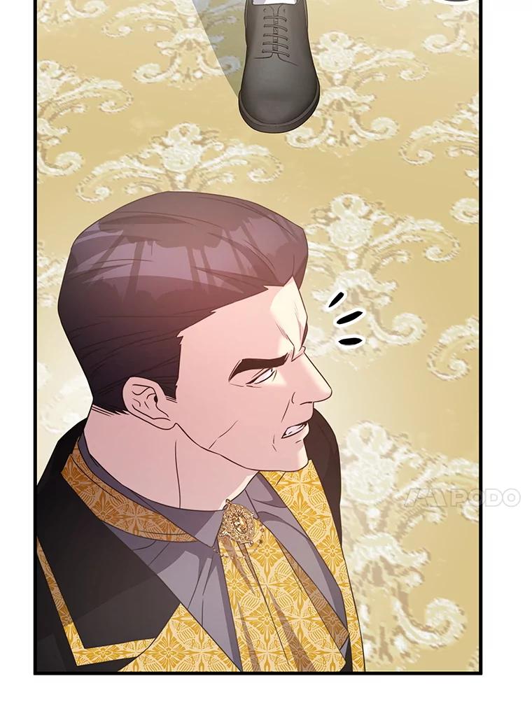 《游戏奇缘》47.揪出幕后主使 第51页