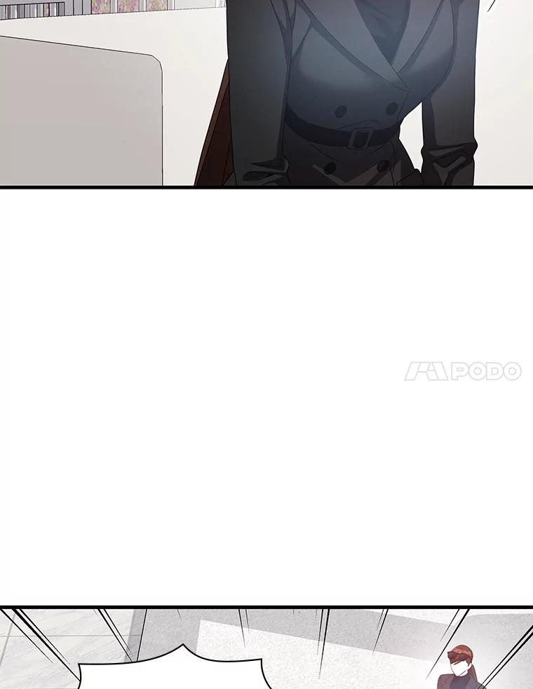 《游戏奇缘》48.王者之剑 第110页