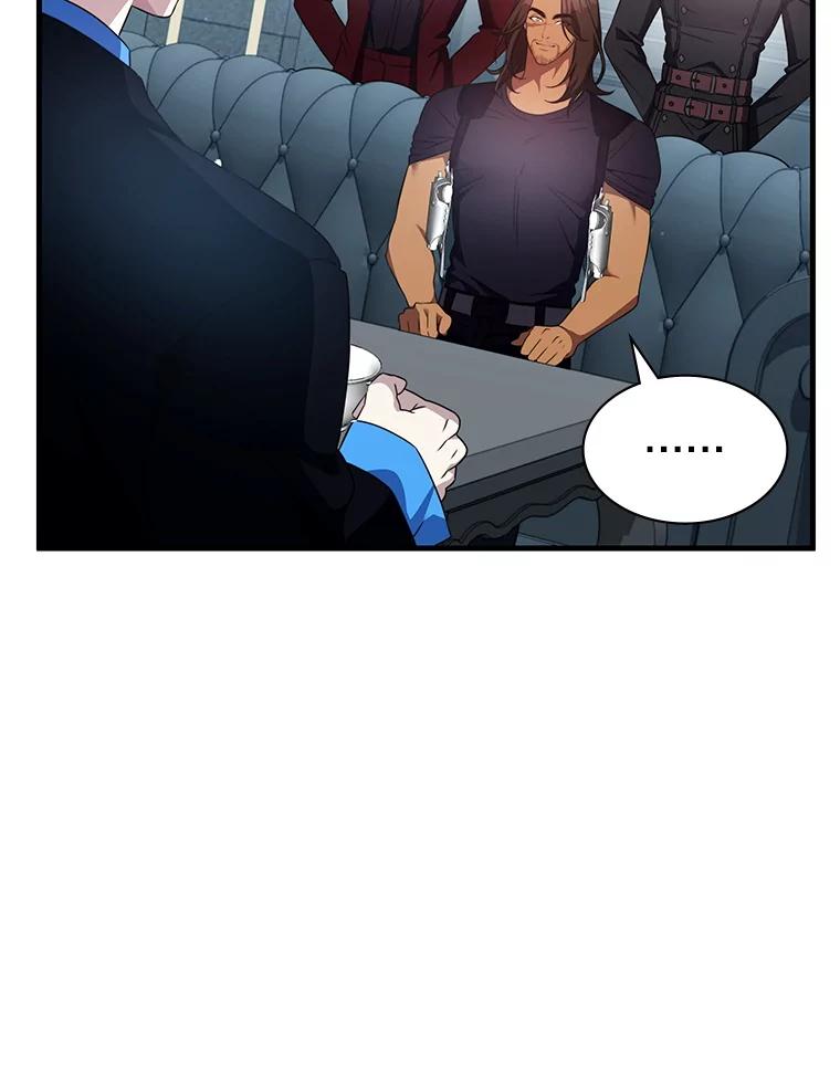 《游戏奇缘》48.王者之剑 第16页