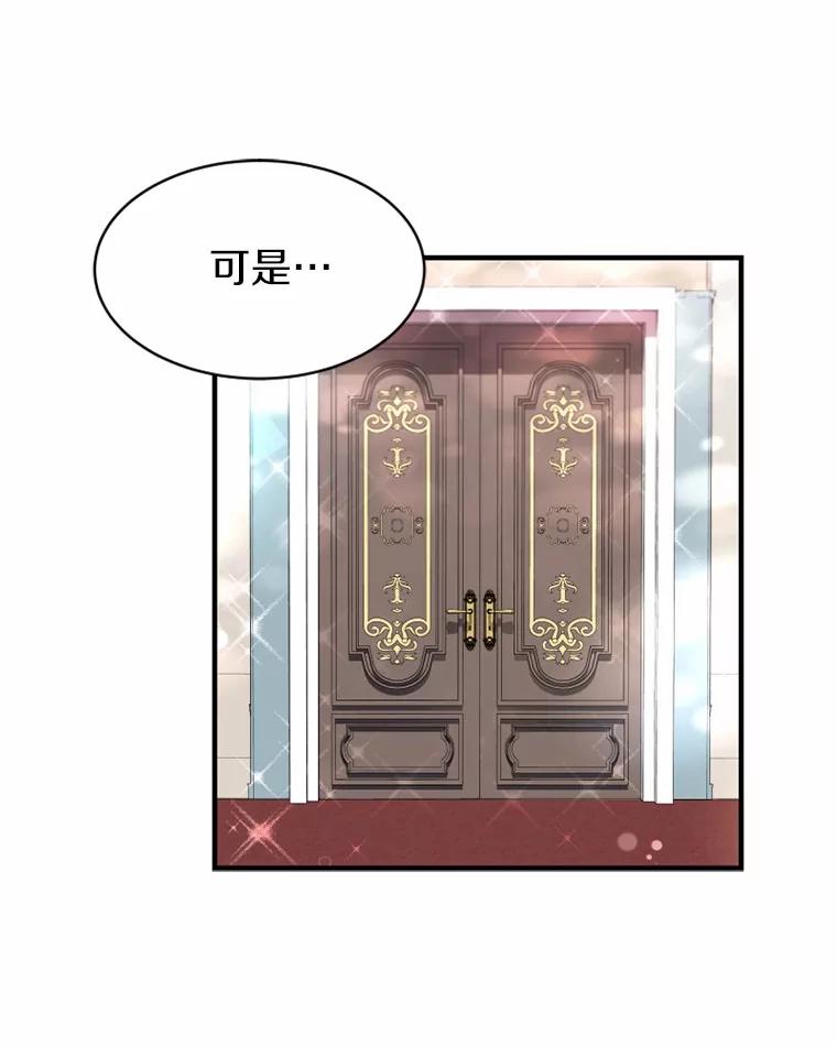 《白痴阿贝拉》4.信托 第78页