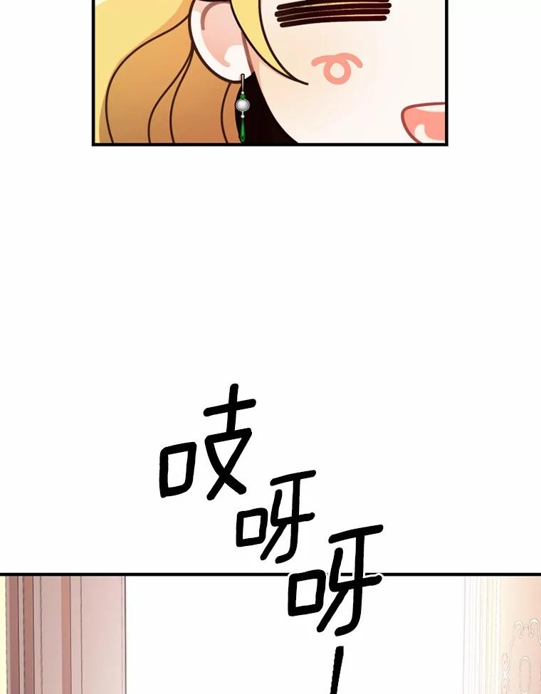 《白痴阿贝拉》4.信托 第84页