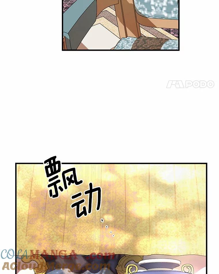 《白痴阿贝拉》4.信托 第93页