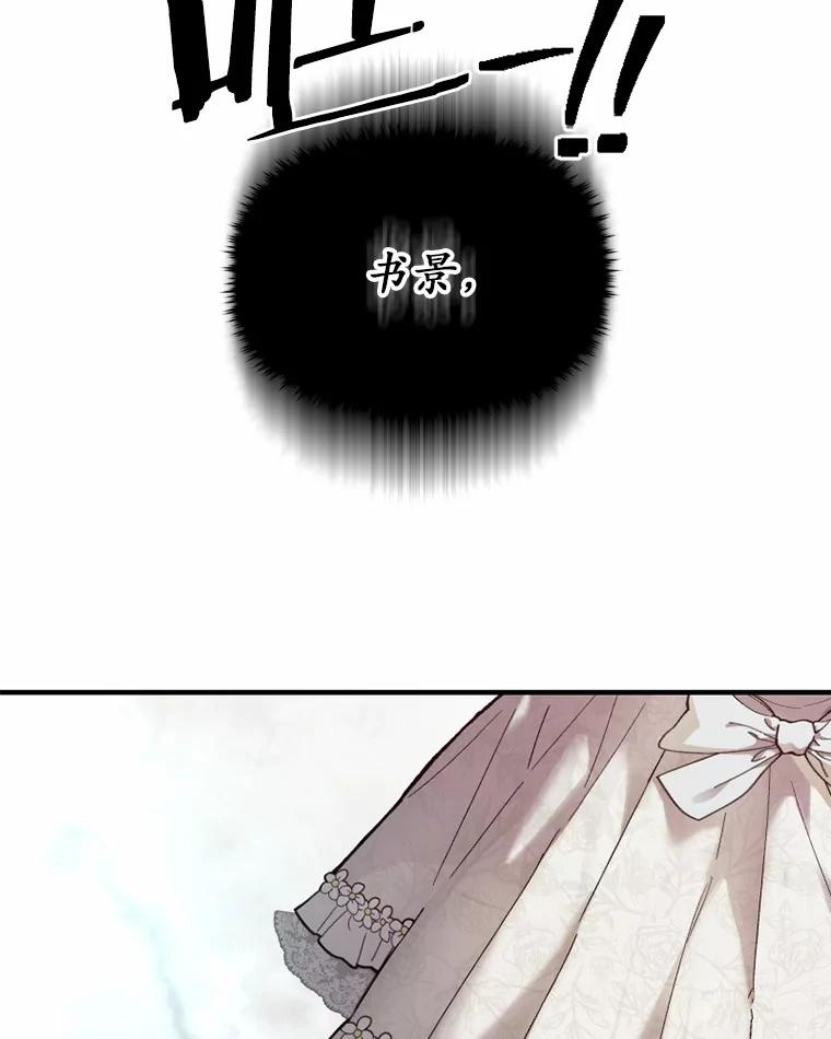《白痴阿贝拉》4.信托 第43页