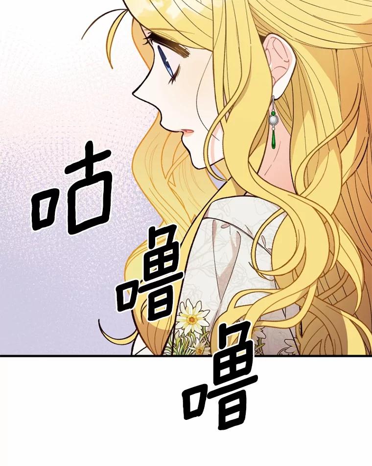 《白痴阿贝拉》4.信托 第24页