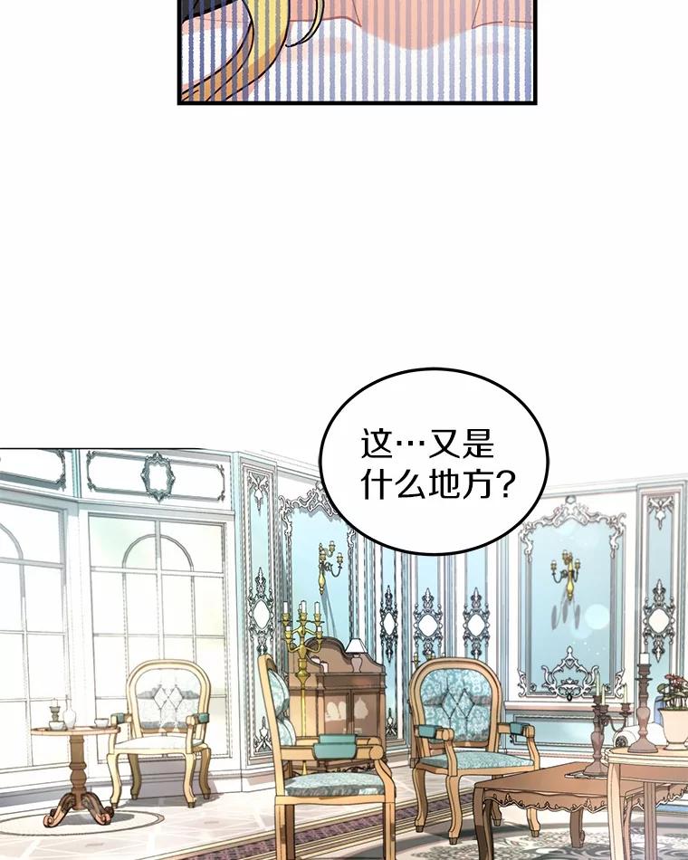 《白痴阿贝拉》4.信托 第88页