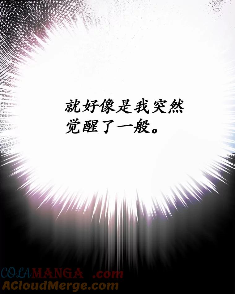 《白痴阿贝拉》4.信托 第65页