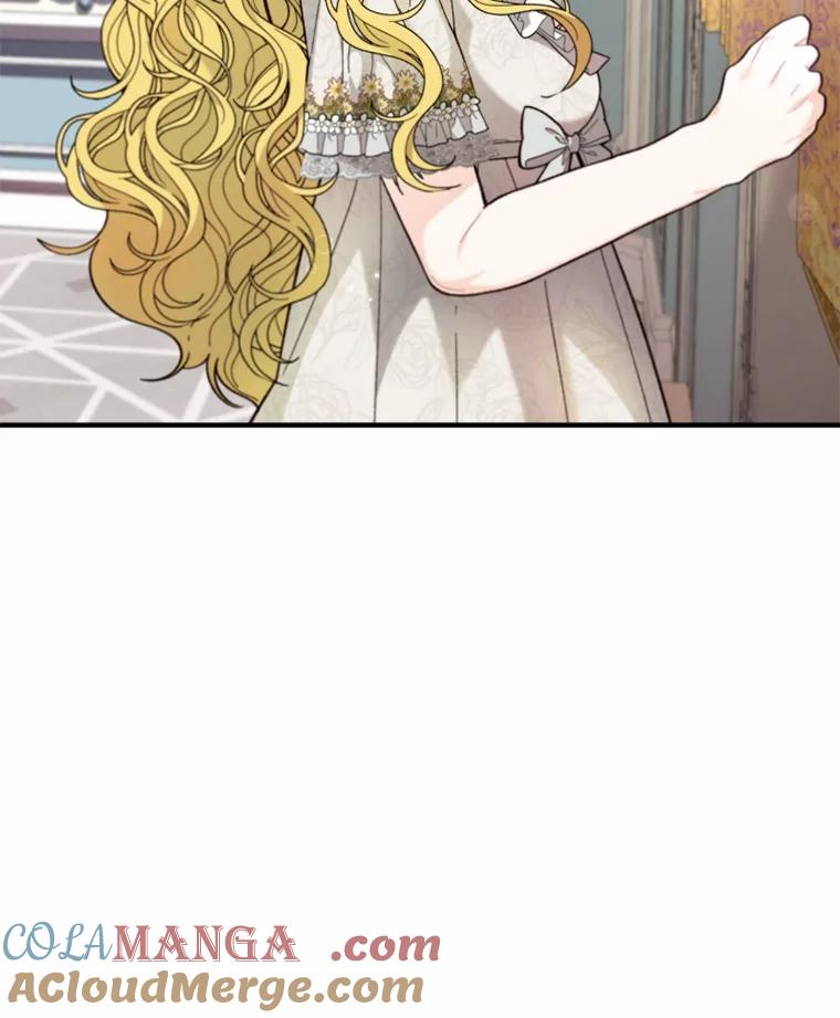 《白痴阿贝拉》4.信托 第97页