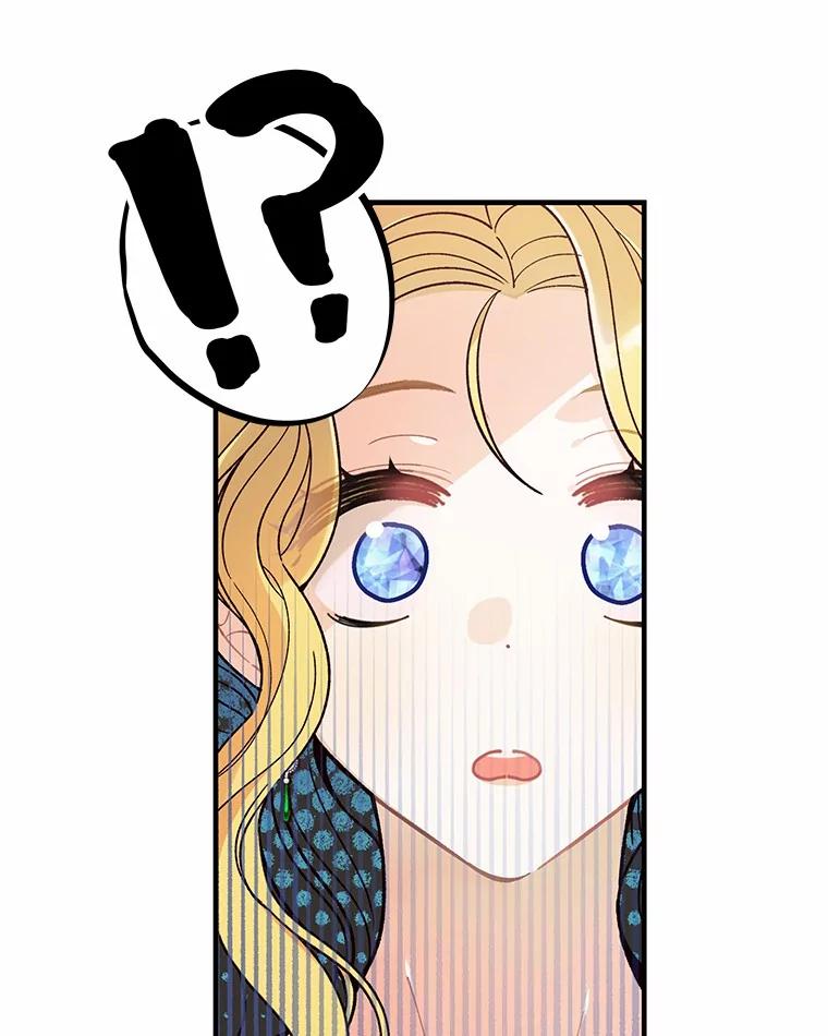 《白痴阿贝拉》4.信托 第87页