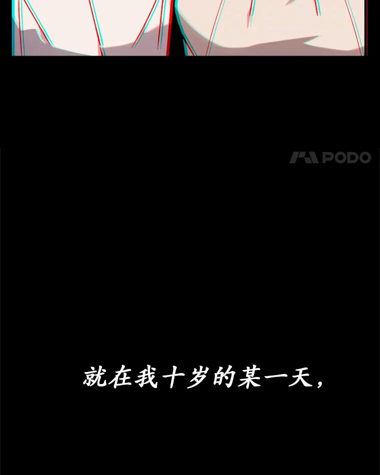 《白痴阿贝拉》4.信托 第59页