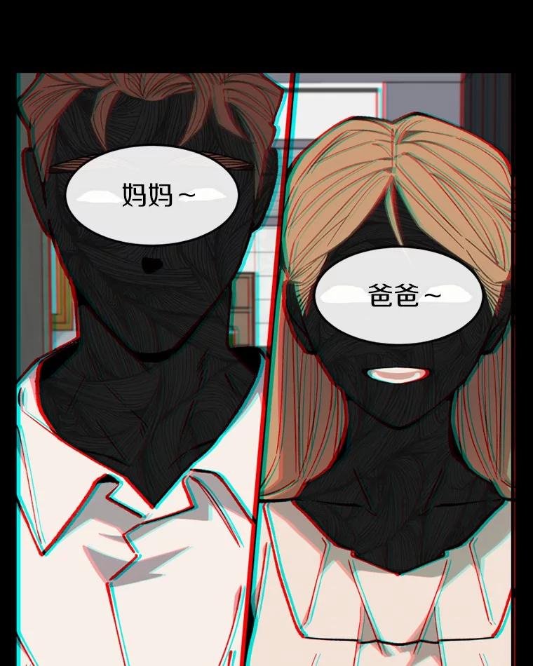 《白痴阿贝拉》4.信托 第58页