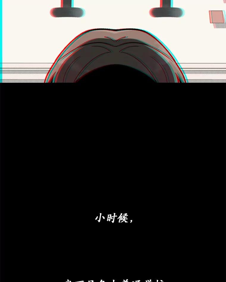 《白痴阿贝拉》4.信托 第51页