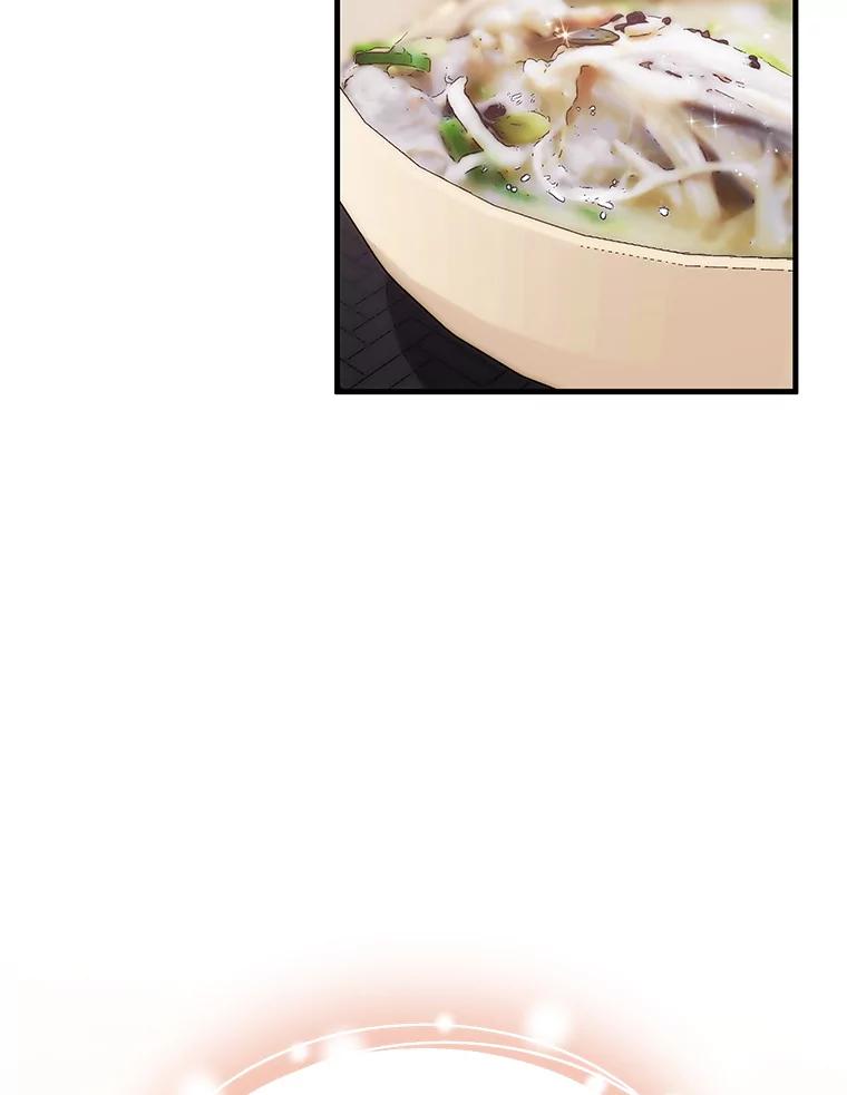 《游戏奇缘》49.诬陷革命军？ 第67页