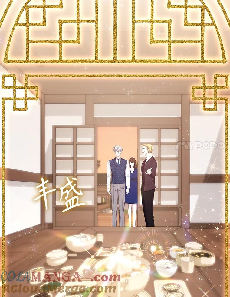 《游戏奇缘》49.诬陷革命军？ 第61页