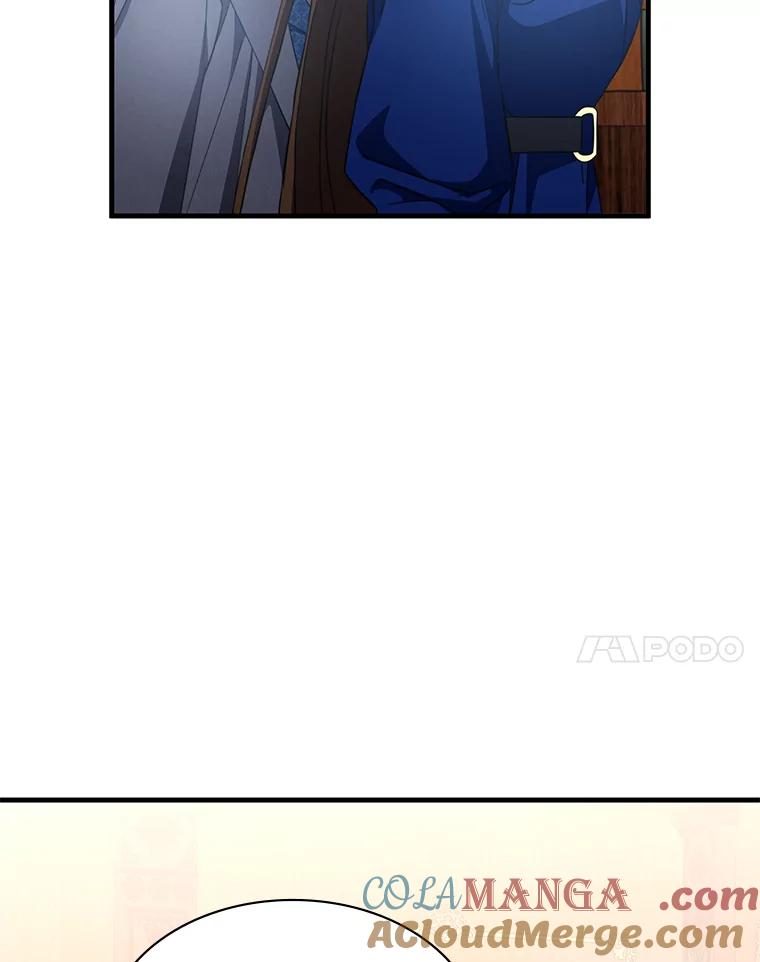 《游戏奇缘》50.祸水东引 第81页