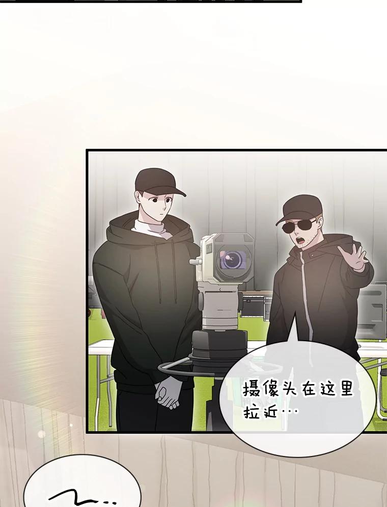 《游戏奇缘》51.选拔赛第二轮 第2页