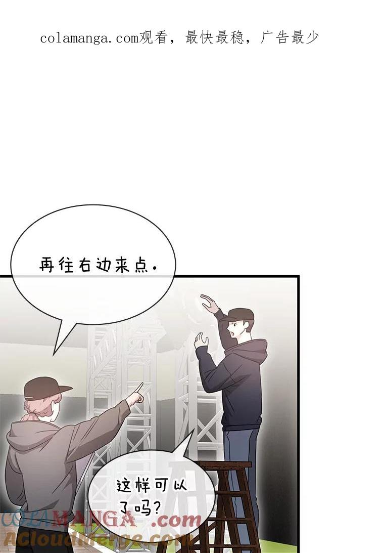 《游戏奇缘》51.选拔赛第二轮 第1页