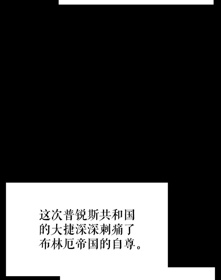 《游戏奇缘》53.出手相助 第36页