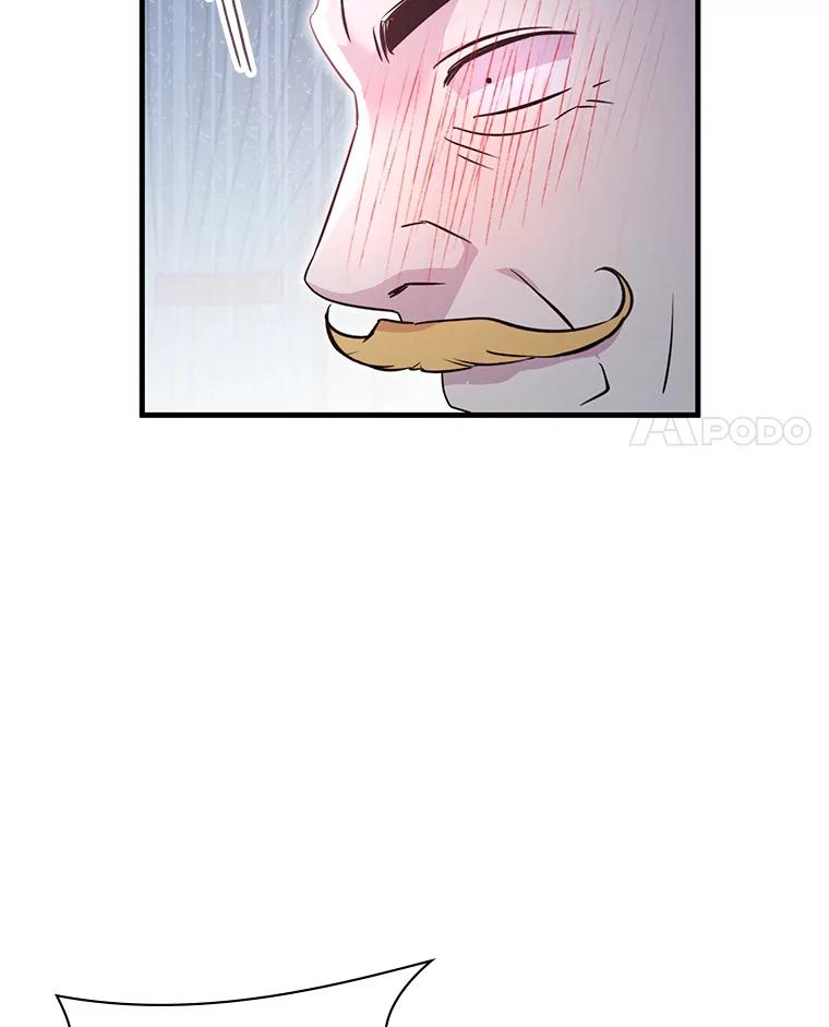 《游戏奇缘》53.出手相助 第4页