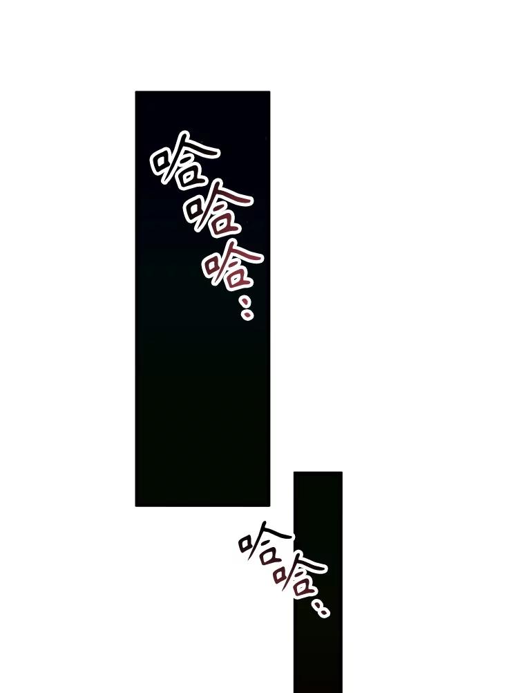 《游戏奇缘》53.出手相助 第110页
