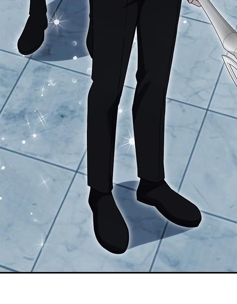 《游戏奇缘》54.地堡 第52页