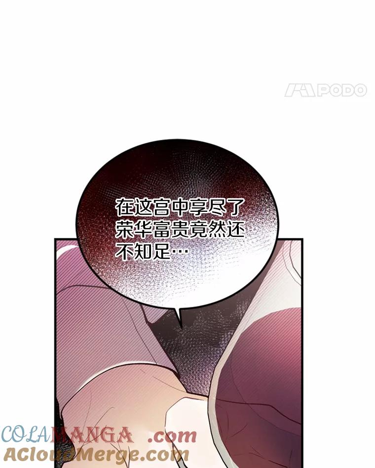 《白痴阿贝拉》5.身份 第73页