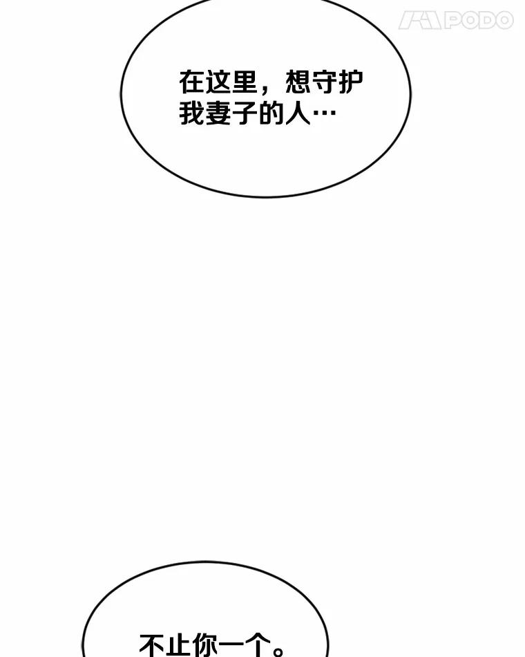 《白痴阿贝拉》5.身份 第80页
