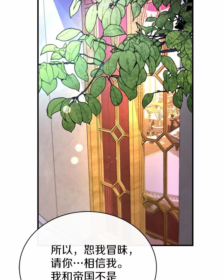《白痴阿贝拉》5.身份 第78页