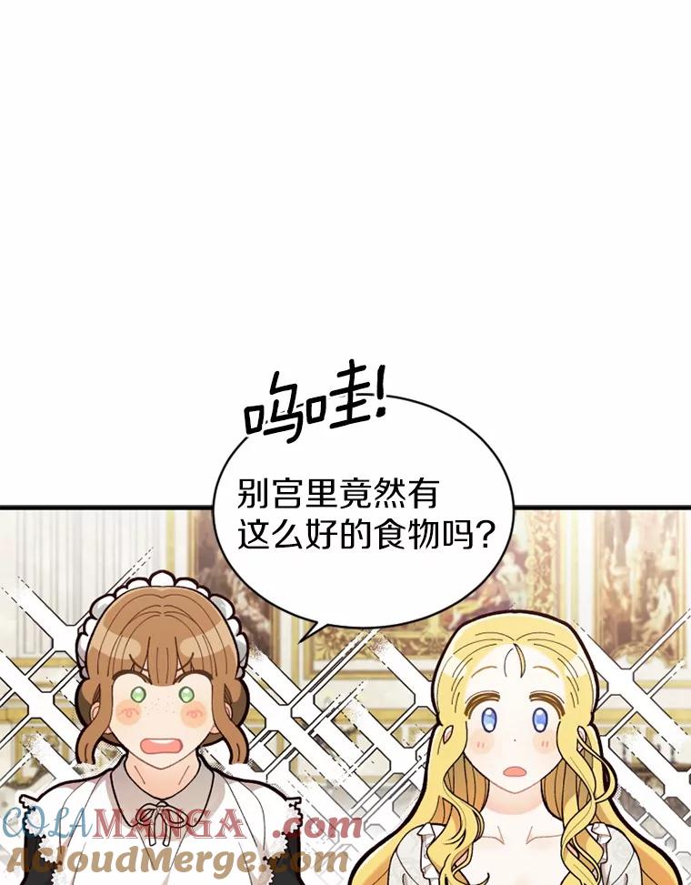 《白痴阿贝拉》5.身份 第41页