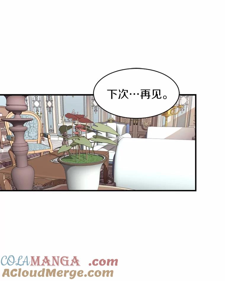 《白痴阿贝拉》5.身份 第33页