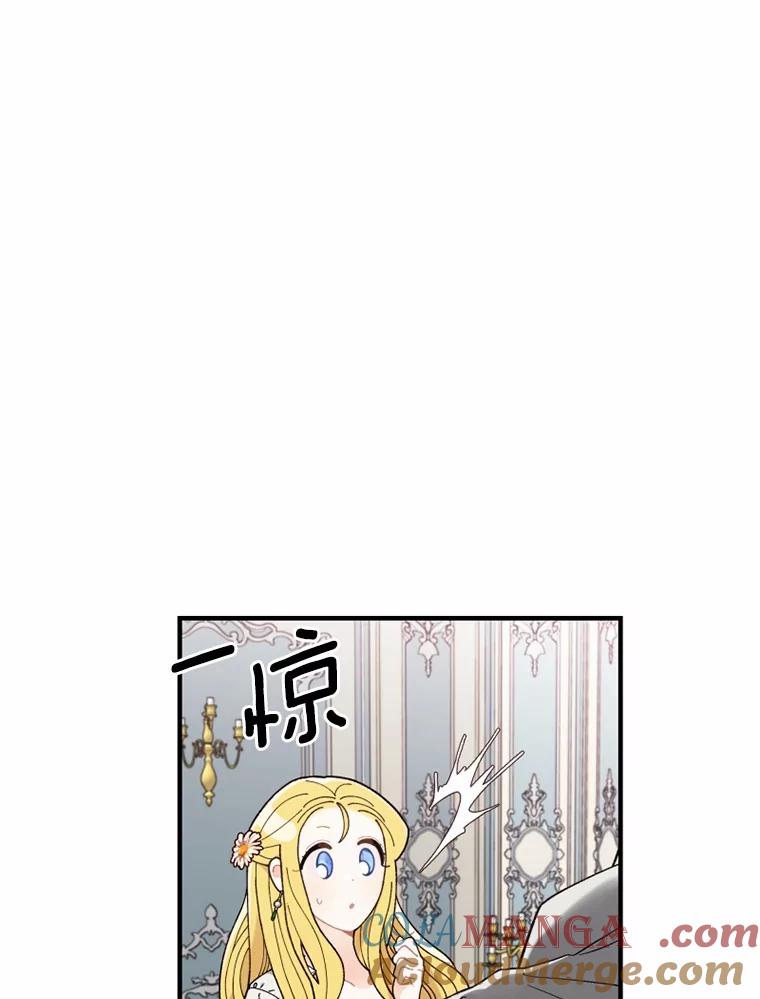 《白痴阿贝拉》5.身份 第9页
