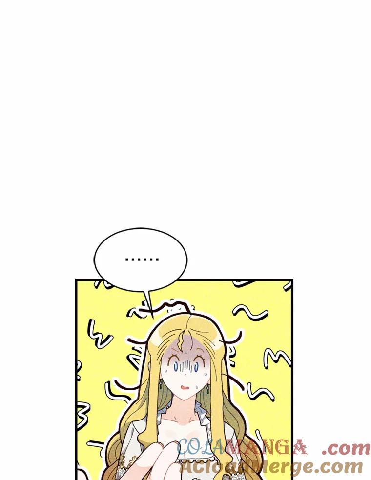《白痴阿贝拉》5.身份 第13页