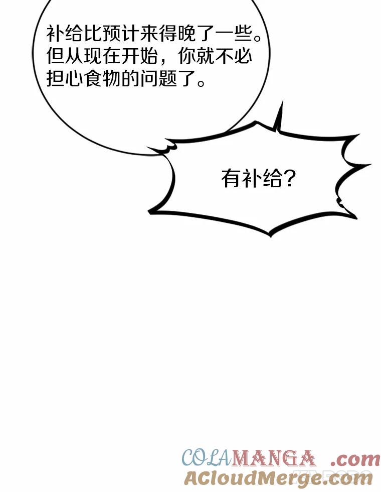 《白痴阿贝拉》5.身份 第49页