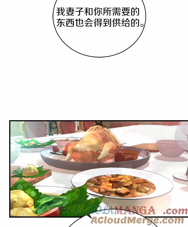 《白痴阿贝拉》5.身份 第57页