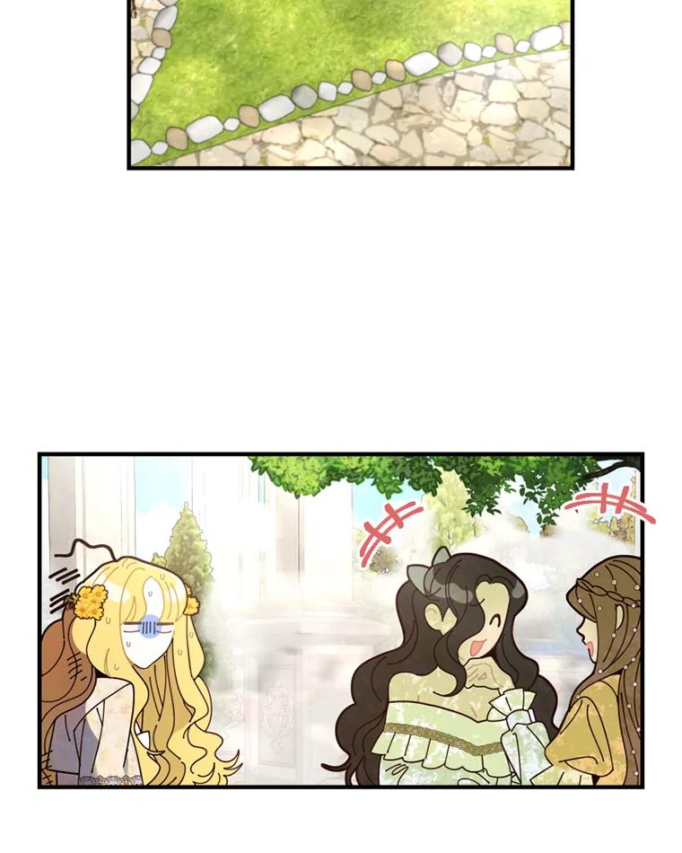 《白痴阿贝拉》7.茶宴 第24页