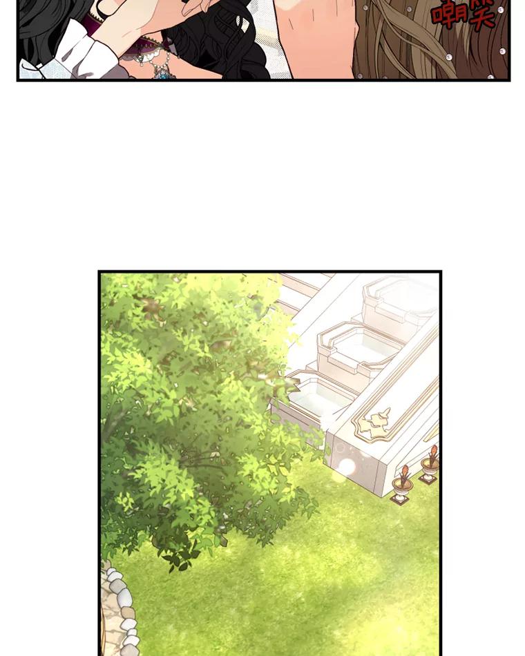 《白痴阿贝拉》7.茶宴 第23页