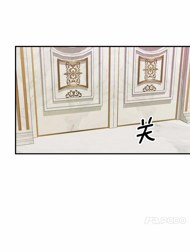 《白痴阿贝拉》8.完了 第48页