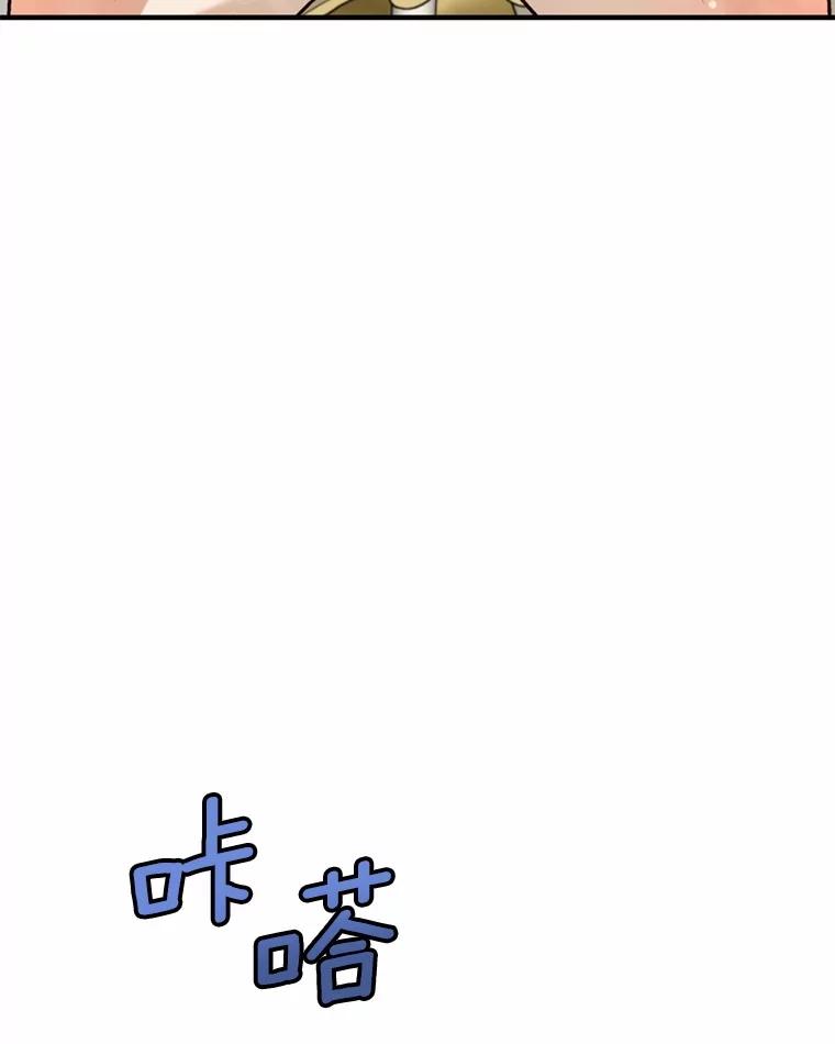 《白痴阿贝拉》8.完了 第54页