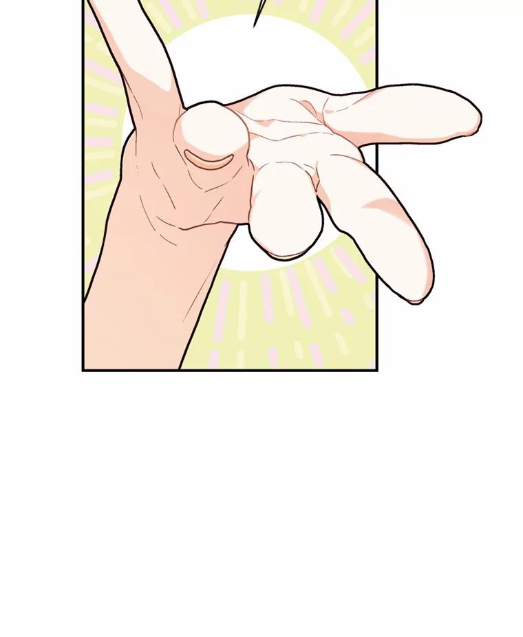 《白痴阿贝拉》8.完了 第10页