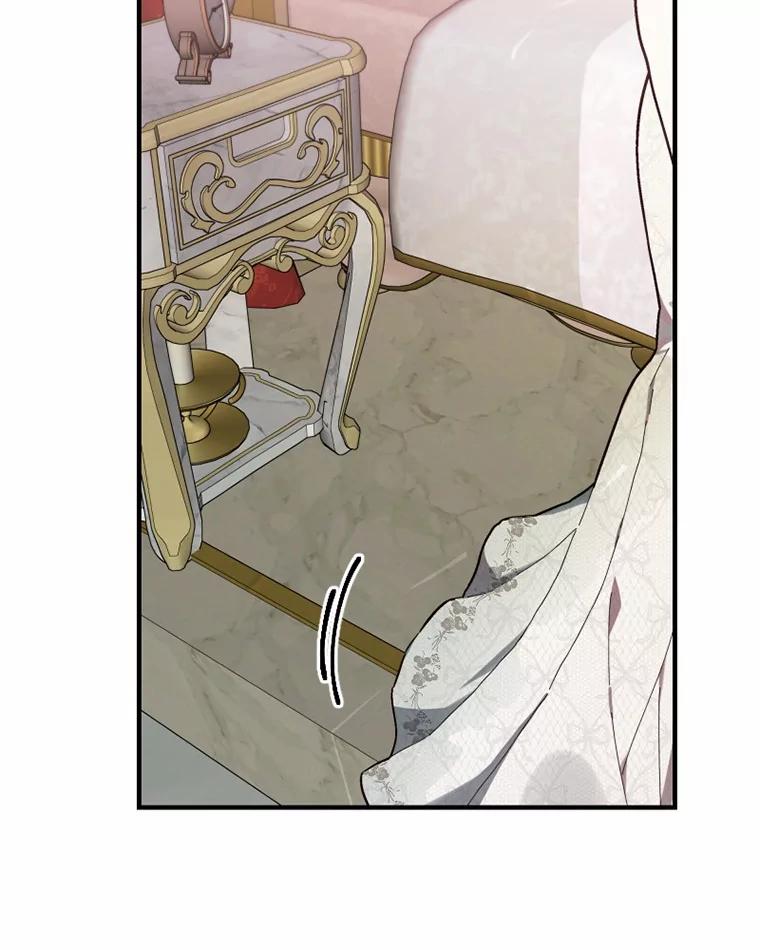 《白痴阿贝拉》8.完了 第51页