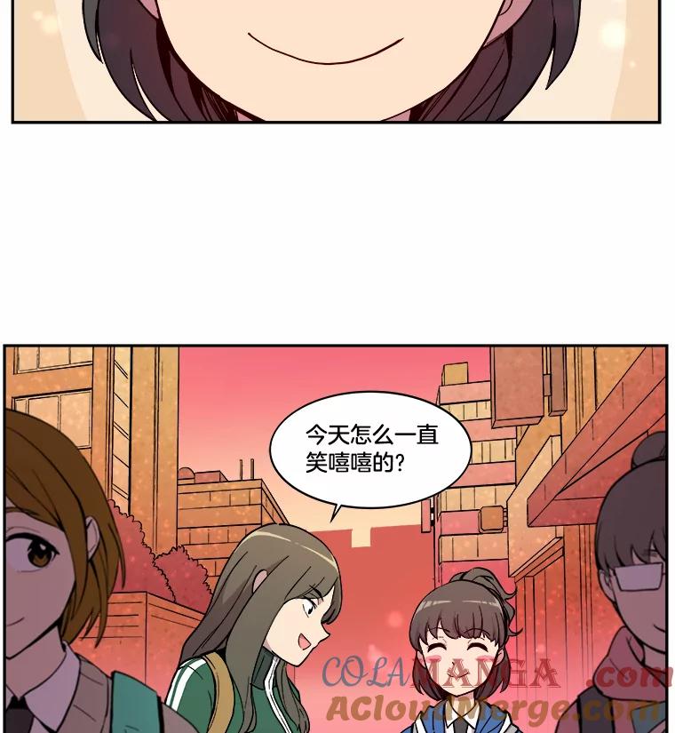 《STRESSER》9.帅哥新人 第7页
