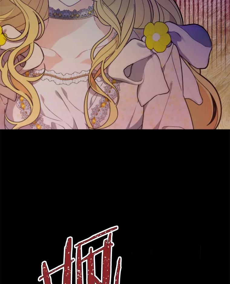 《白痴阿贝拉》8.完了 第16页