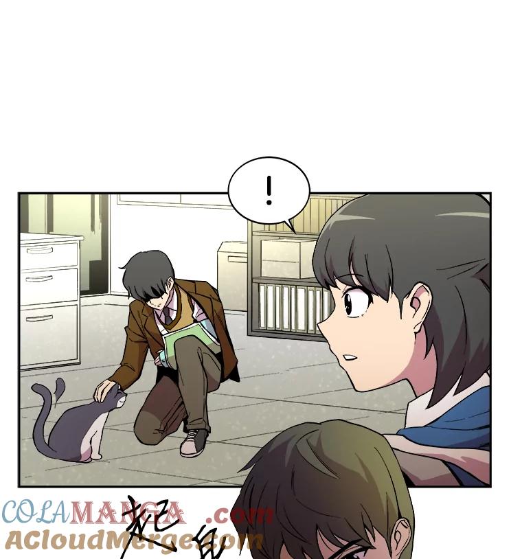 《STRESSER》9.帅哥新人 第37页