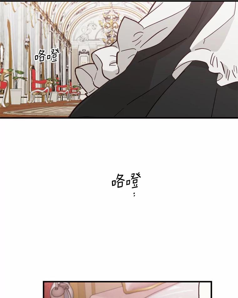 《白痴阿贝拉》8.完了 第50页
