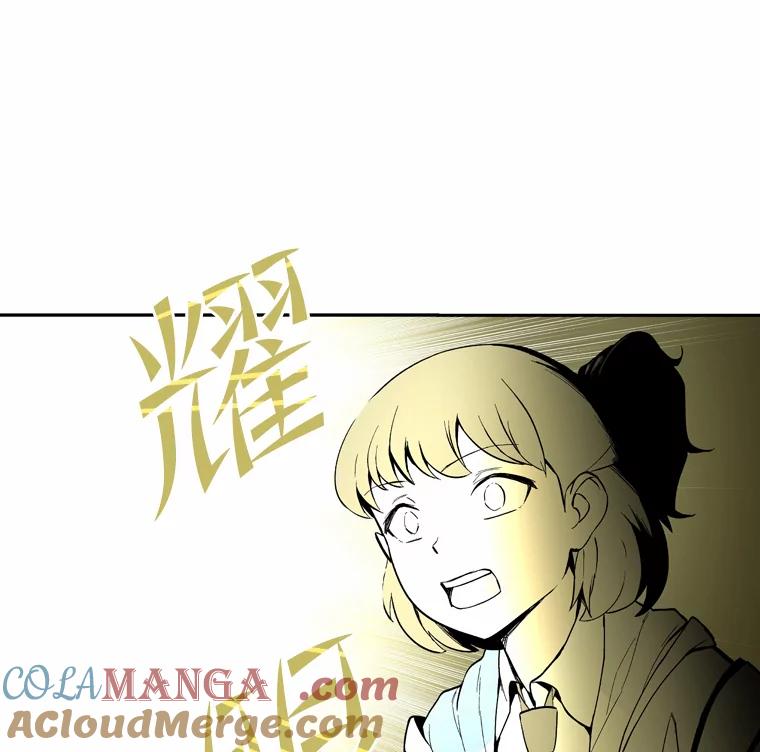 《STRESSER》9.帅哥新人 第40页