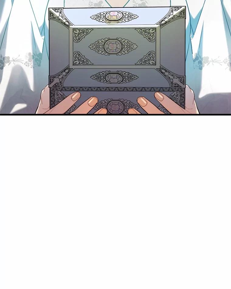 《白痴阿贝拉》8.完了 第56页