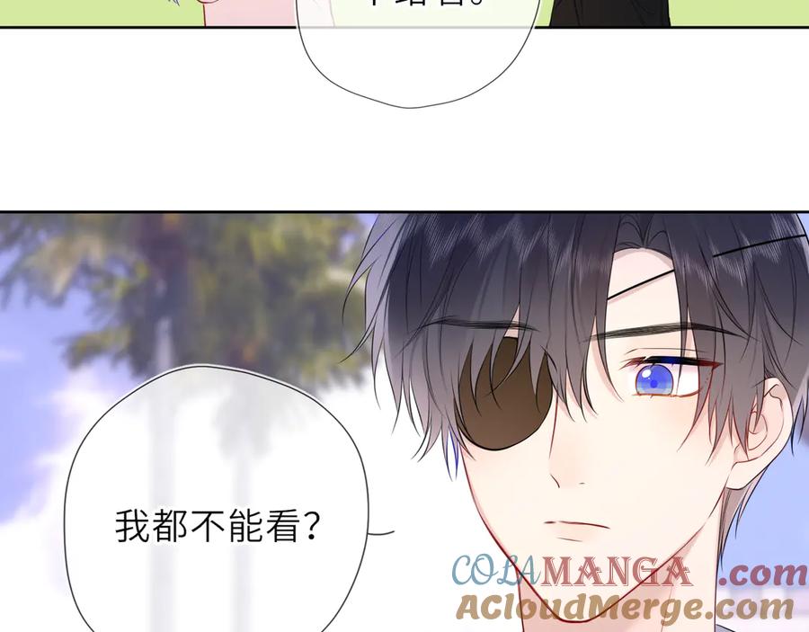 星辰于我 第35话 木头的酒量_ 第41页