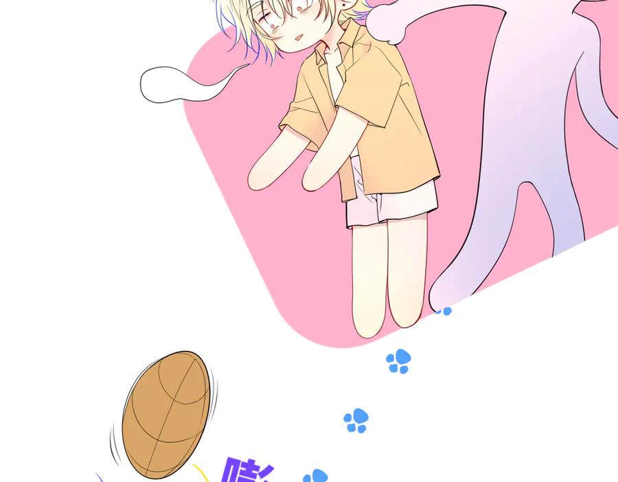 星辰于我 第35话 木头的酒量_ 第28页
