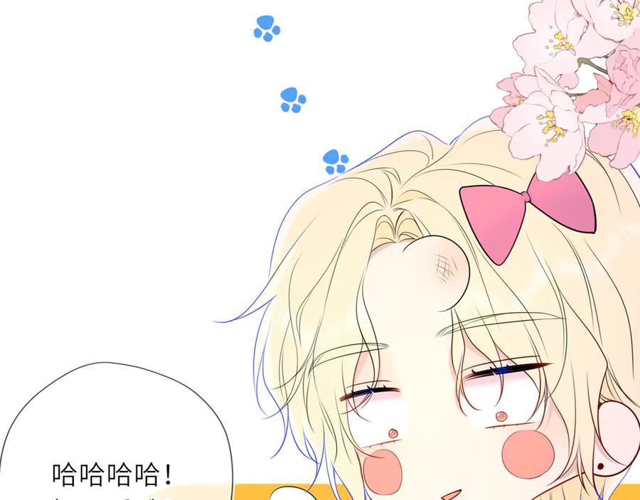星辰于我 第35话 木头的酒量_ 第30页